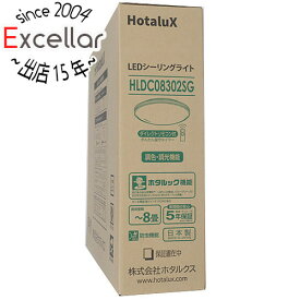 【いつでも2倍！5．0のつく日は3倍！1日も18日も3倍！】HotaluX LEDシーリングライト HLDC08302SG