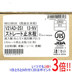 �y1����5.0�̂����A18���̓|�C���g3�{�I�zSANEI �X�g���[�g�~���� V21AD-2S1 13-NV