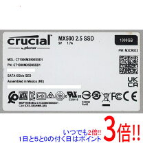 楽天市場】crucial mx500 1tb [ct1000mx500ssd1jp]の通販
