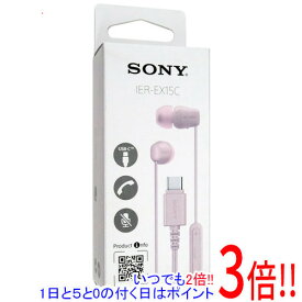 【1日と5.0のつく日、18日はポイント3倍！】SONY製 Type-C接続 ステレオヘッドホン IER-EX15C (P) ピンク