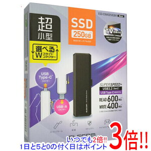 【延長保証対応!!】ELECOM 外付けポータブルSSD ESD-EWA0250GBK ブラック 250GB