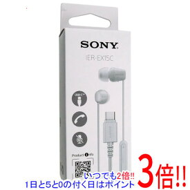 【1日と5.0のつく日、18日はポイント3倍！】SONY製 Type-C接続 ステレオヘッドホン IER-EX15C (W) ホワイト