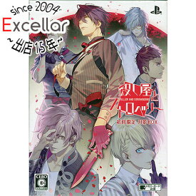 【いつでも2倍！5．0のつく日は3倍！1日も18日も3倍！】【新品訳あり(箱きず・やぶれ)】 殺し屋とストロベリー 初回限定 月影BOX PS Vita