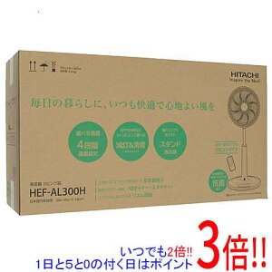 �y�����ۏؑΉ�!!�zHITACHI ���r���O�� HEF-AL300H