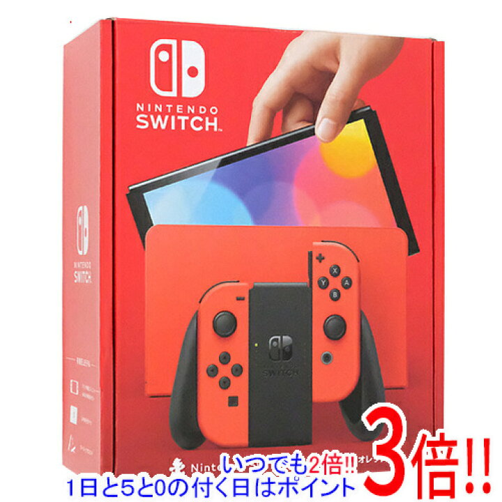 楽天市場】【中古】任天堂 Nintendo Switch 有機ELモデル マリオレッド  