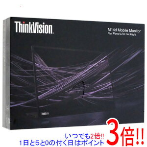�y�����ۏؑΉ�!!�zLenovo 14�^ �t�����j�^�[ ThinkVision M14d 63AAUAR6JP ��