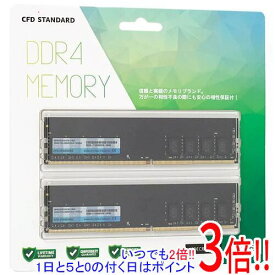 【1日と5.0のつく日、18日はポイント3倍！】【新品訳あり(箱きず・やぶれ)】 CFD W4U3200CS-16G DDR4 PC4-25600 16GB 2枚組