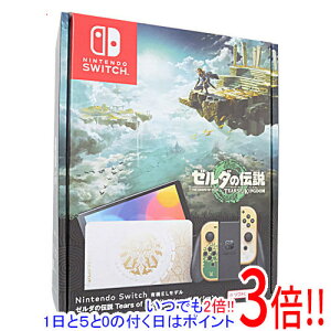 �y�����ۏؑΉ�!!�z�y�V�i(�������E��Ԃ�)�z �C�V�� Nintendo Switch �L�@EL���f�� �[���_�̓`�� �e�B�A�[�Y �I�u �U �L���O�_���G�f�B�V���� HEG-S-KDAAA