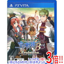 楽天市場】英雄伝説 空の軌跡 the 3rd Evolutionの通販