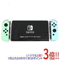 楽天市場】nintendo switch あつまれ どうぶつの森セット（本体 