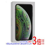 【いつでも2倍！5．0のつく日は3倍！1日も18日も3倍！】【中古】APPLE iPhone XS 256GB SoftBank SIMロック解除済み MTE02J/A スペースグレイ 元箱あり