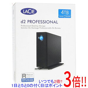 【1日と5.0のつく日、18日はポイント3倍!】LaCie LaCie d2 Professional STHA4000800 ブラック 4TB