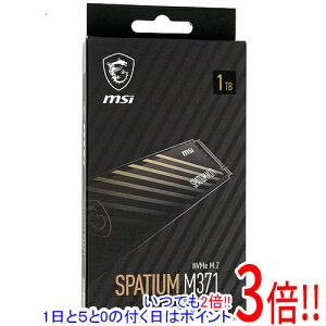 �y1����5.0�̂����A18���̓|�C���g3�{�I�zMSI SPATIUM M371 NVMe M.2 1TB