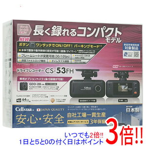 �y�����ۏؑΉ�!!�zCELLSTAR �h���C�u���R�[�_�[ CS-53FH