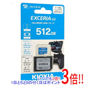 �L�I�N�V�A microSDXC�������[�J�[�h EXCERIA G3 KMU-C512GBK 512GB