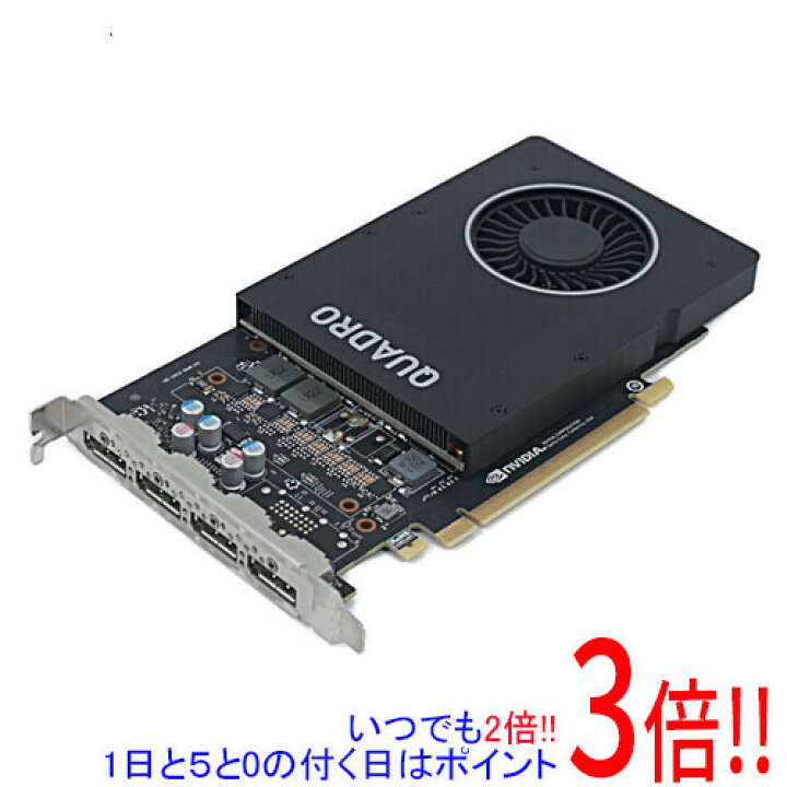 楽天市場】【中古】グラフィックボード NVIDIA Quadro P2000 PCIExp 
