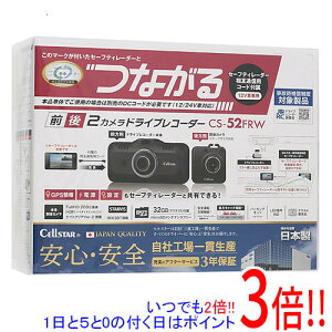 �y�����ۏؑΉ�!!�zCELLSTAR �h���C�u���R�[�_�[ CS-52FRW