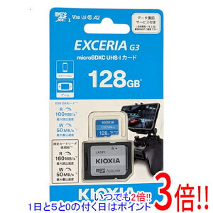 �L�I�N�V�A microSDXC�������[�J�[�h EXCERIA G3 KMU-C128GBK 128GB