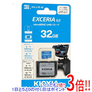�L�I�N�V�A microSDHC�������[�J�[�h EXCERIA G3 KMU-C032GBK 32GB