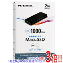 【延長保証対応!!】I-O DATA ポータブルSSD 2TB SSPA-USC2K