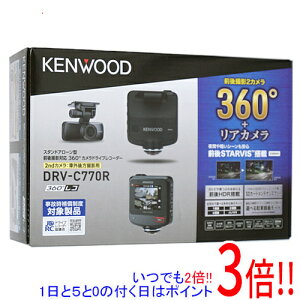 【延長保証対応!!】KENWOOD 2カメラドライブレコーダー DRV-C770R