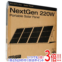楽天市場】ソーラーパネル 中古の通販