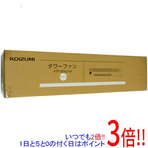 KOIZUMI �^���[�t�@�� KTF-0562/W �z���C�g