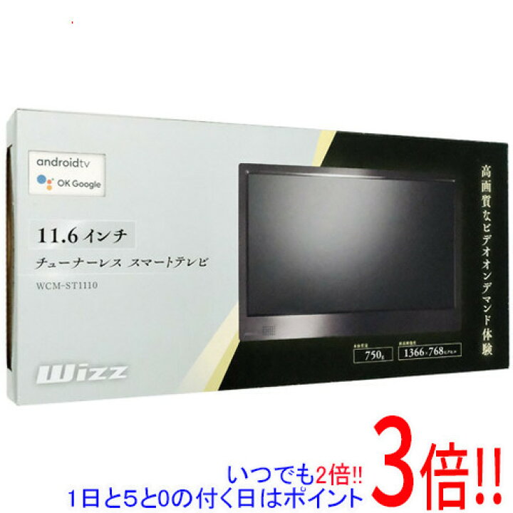 楽天市場】ダイニチ電子 11.6V型 チューナーレステレビ Wizz WCM  