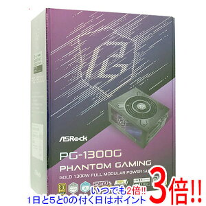 �y1����5.0�̂����A18���̓|�C���g3�{�I�zASRock �d�����j�b�g Phantom Gaming PG-1300G