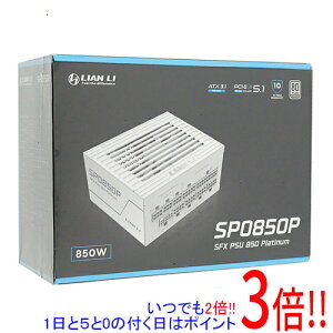 �y1����5.0�̂����A18���̓|�C���g3�{�I�zLIAN LI SFX�d�� SP Platinum 850W SP0850P �z���C�g
