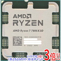 楽天市場】ryzen 7 7800x3d boxの通販