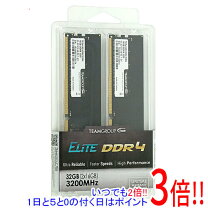楽天市場】team ddr4 3200mhz pc4-25600 32gbx2枚の通販