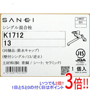 y15.0̂A18̓|Cg3{IzOh VO K1712-13