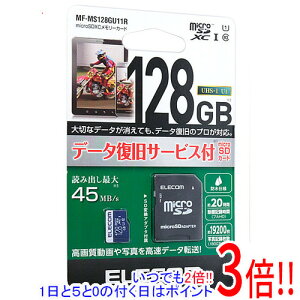y15.0̂A18̓|Cg3{IzELECOM microSDXC[J[h MF-MS128GU11R 128GB
