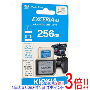 �L�I�N�V�A microSDXC�������[�J�[�h EXCERIA G3 KMU-C256GBK 256GB