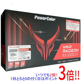 【いつでも2倍！5．0のつく日は3倍！1日も18日も3倍！】【中古】PowerColorグラボ Red Devil AMD Radeon RX 6900XT 16GB GDDR6 AXRX 6900XT 16GBD6-3DHE/OC PCIExp 16GB 元箱あり