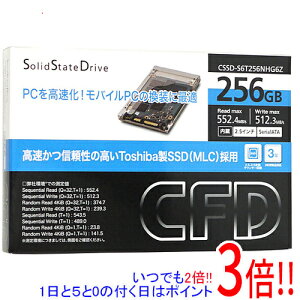 �y1����5.0�̂����A18���̓|�C���g3�{�I�zCFD 2.5�C���` SSD CSSD-S6T256NHG6Z 256GB