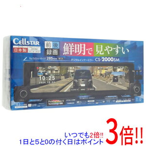 yۏؑΉ!!zCELLSTAR fW^Ci[~[ hCuR[_[@\ CS-2000SM