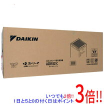 楽天市場】加湿機能付空気清浄機ダイキンmck55yksの通販