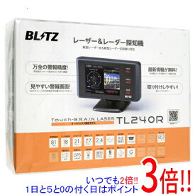 【いつでも2倍！5．0のつく日は3倍！1日も18日も3倍！】【中古】BLITZ レーザー＆レーダー探知機 TL240R 未使用