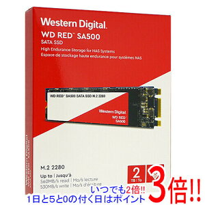 �y1����5.0�̂����A18���̓|�C���g3�{�I�zWestern Digital�� SSD WD Red SA500 NAS SATA WDS200T1R0B 2TB