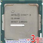 【中古】Core i5 8400 2.8GHz 9M LGA1151 65W SR3QT