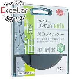 【いつでも2倍！5．0のつく日は3倍！1日も18日も3倍！】Kenko NDフィルター 72S PRO1D Lotus ND16 72mm 922729