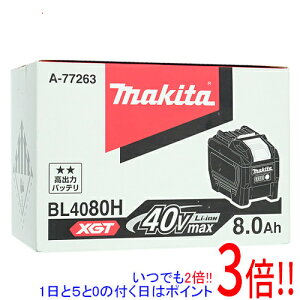 �y�V�i�󂠂�(�������E��Ԃ�)�z �}�L�^ ���`�E���C�I���o�b�e���[ 40Vmax 8.0Ah BL4080H A-77263