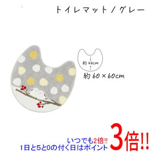 �y1����5.0�̂����A18���̓|�C���g3�{�I�z�Z���R�[ �g�C���}�b�g S.D.S ��̗d�� �V�}�G�i�K����� ��60×60cm 51624 �O���[