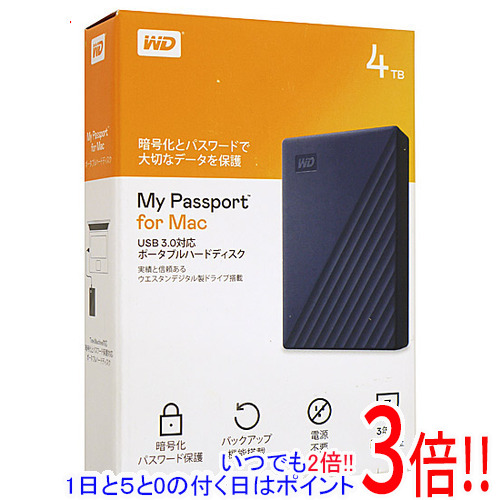 my passport for macの通販・価格比較 - 価格.com
