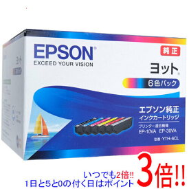 【1日と5.0のつく日、18日はポイント3倍！】【新品訳あり(箱きず・やぶれ)】 EPSON インクカートリッジ YTH-6CL 6色セット