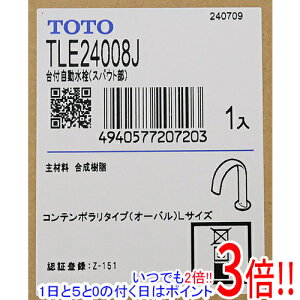 �y1����5.0�̂����A18���̓|�C���g3�{�I�zTOTO ��t�������� �X�p�E�g�� TLE24008J