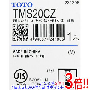 y15.0̂A18̓|Cg3{IzTOTO 2nhV[ TMS20CZ