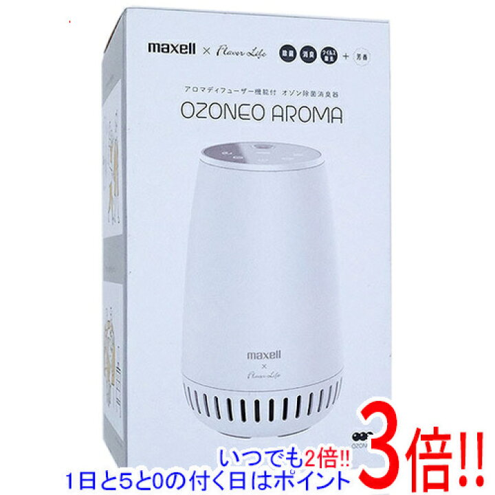 楽天市場】【延長保証対応!!】マクセル アロマディフューザー機能付 